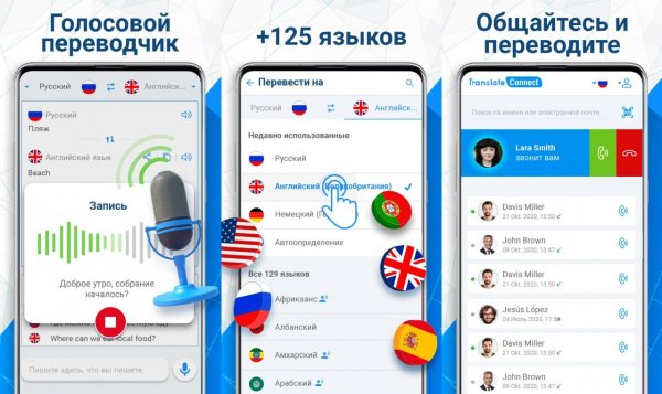 Talkao AI Translate Pro v444