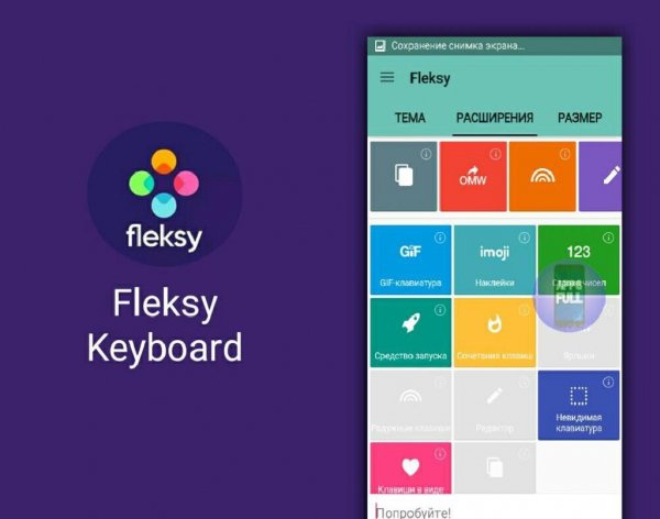 Fleksy PREMIUM 9. 8. 9. B3022