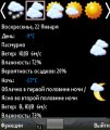 Sweather v. 0. 16. 6