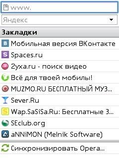ОПЕРА 4. 5