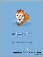 UC Browser v. 7. 5. 1 Rus 240320