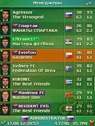 Online Futbol manager2019 No1 Rus