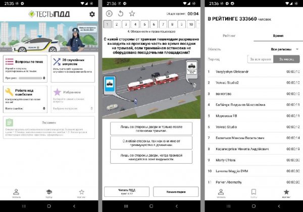 monolit. pddexamua-1. 6. 1. 5