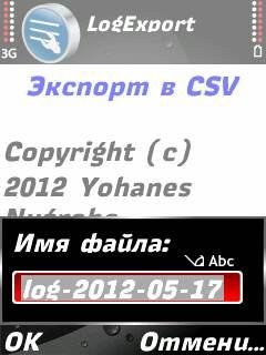 Log Export v1. 02