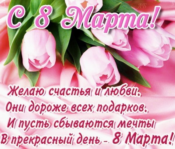 EФото8 MARTA nasimke ru000