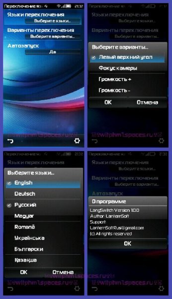 LangSwitch