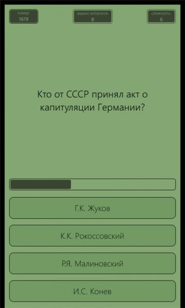 Voprosi i otvety v2. 0. 0. 0