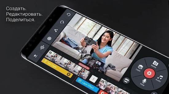 KineMaster Pro v8. 1. 3. 36292