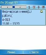 Papyrus. v1. 3. OS7 8