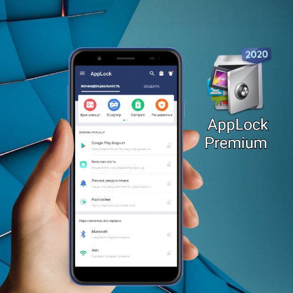 AppLock Premium VIP v3. 2. 2