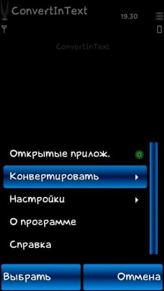 convertintext
