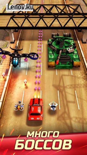 Chaos Road: Combat Racing v 5. 7. 3