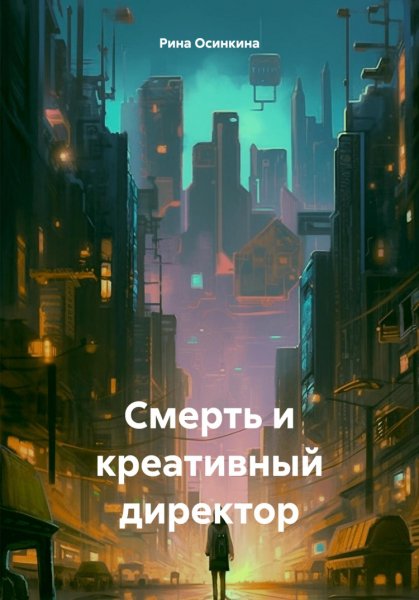 Файл #97007065
