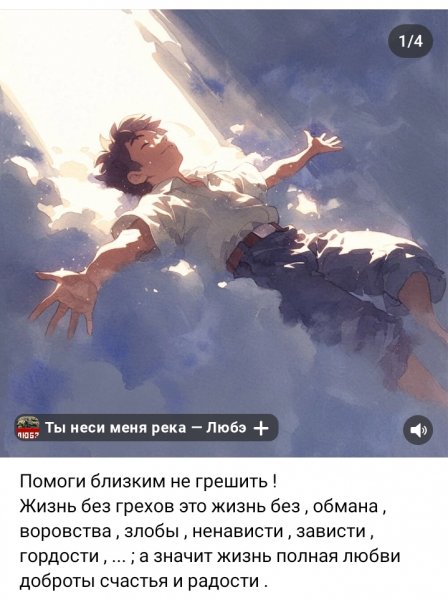 Серьезные слова !