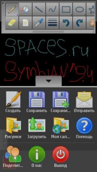 handypaint lite for symbian3 s60v5