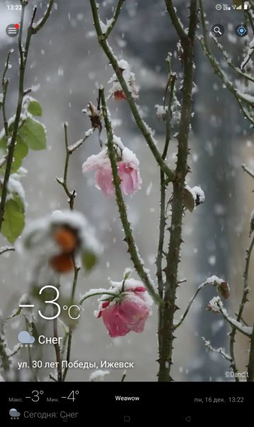Weather-and-widget-weawow-6-3-5