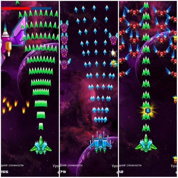 Alien Shooter 5.96