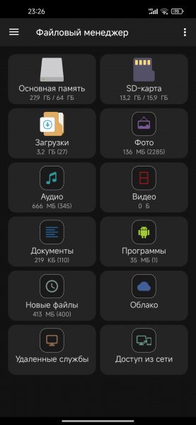 FM premium 3. 6. 4 OS-1