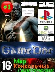 GameOne1 full