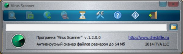 Virus Scanner 1. 2. 0. 0