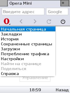 OperaMiniBY8B