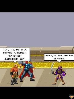 Тор