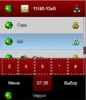 Tegos ICQ 2. 5