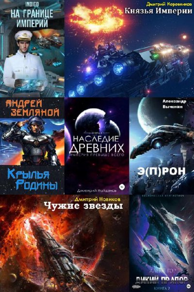 Avtor. Tuday. Kosmoopery