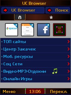 UC 9. 1. 0 Opera2. 0 ScrnTurbo3 kM