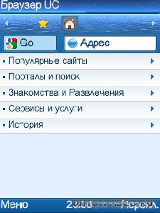 UcWeb 7. 4
