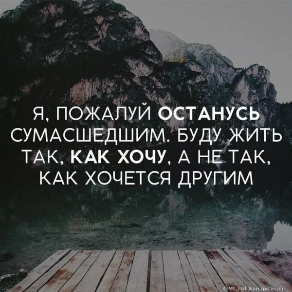 JA, pozhaluj, ostanus
