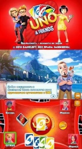 Uno with Friends 240x320 (Rus)