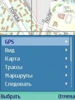 SmartComGPS 1. 55