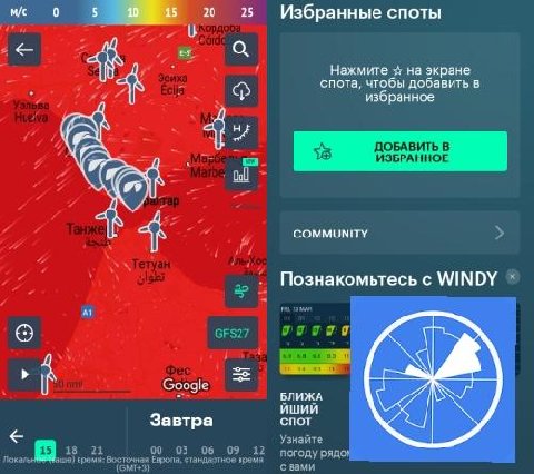 Windy. app v10. 3. 0 [Pro] [Mod] (arm64-v8a)