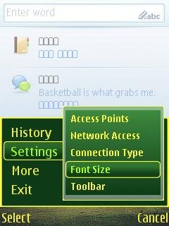 Power20Word20v. 3. 2. 1