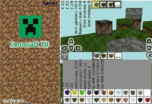 Comcraft 3D 0. 04(1)S60v5th