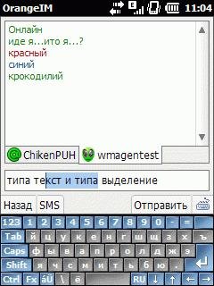 orangeim-v. 0. 1. 9