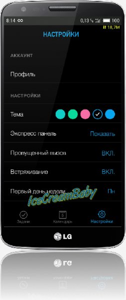 Any. do Premium v. 4. 15. 6. 8 build 13624