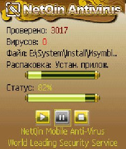 NetQin Pro AntiVirus 2. 3. 80. 12