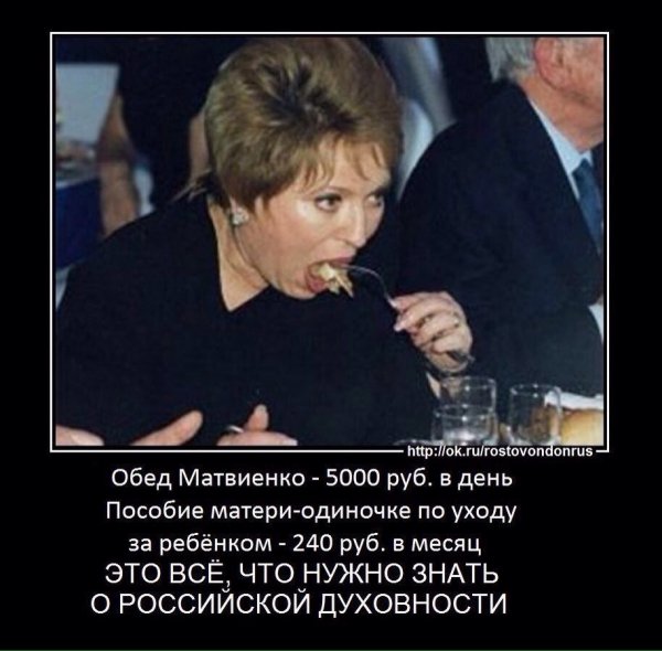 Печаль