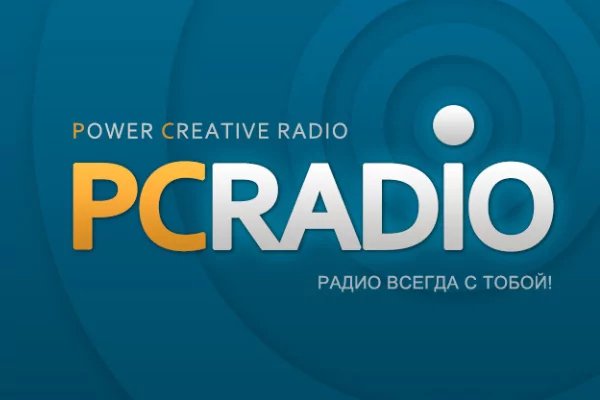PCRADIO v3. 0. 9 (186)