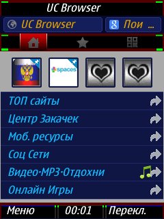 UCBrowser V9. 4. 1. 377 Scrn Kursiv