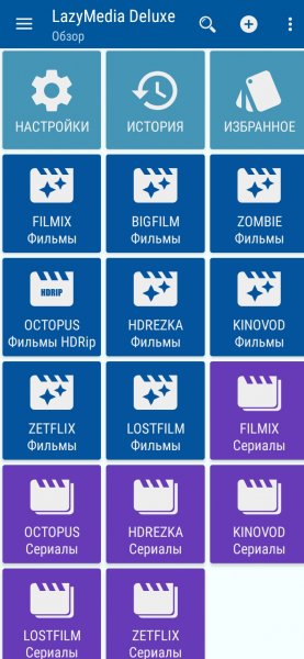 LazyMediaDeluxe v 3. 289 MoD by DiMoNuSh5 sign