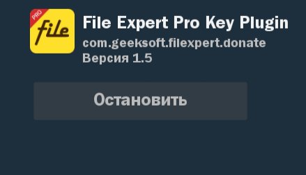 File. Expert. Pro. Key. Plugin. v. 1. 5. b. 6