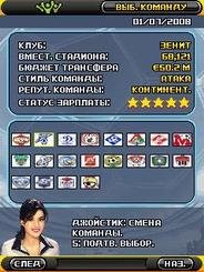 RFM 09 RFPL nok 240x320 s40