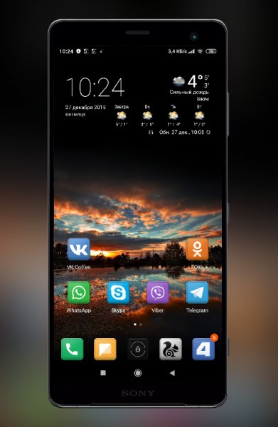 Погода M8 mod icon noADs v1. 5. 9(15901)