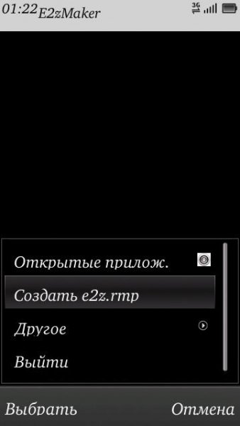 Programs E2ZMaker 9. 4