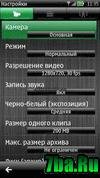 SymEYE v. 1. 10
