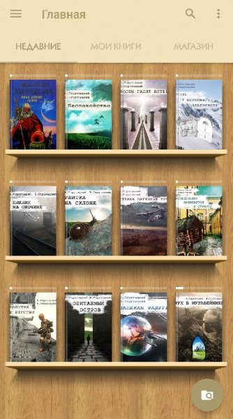 eReader Prestigio Premium 6. 6. 0 (arm64-v8a)