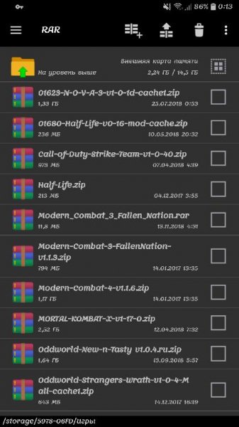 RAR for Android v5. 61 build 64 Final [Premium]